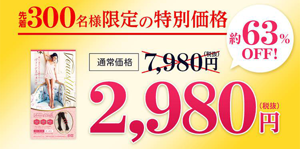 金額画像