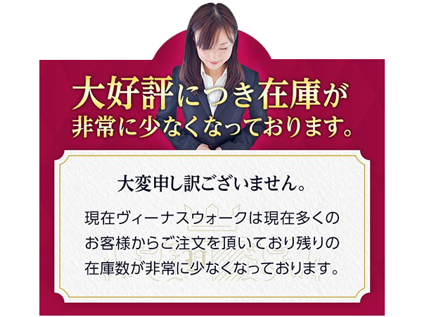 補足